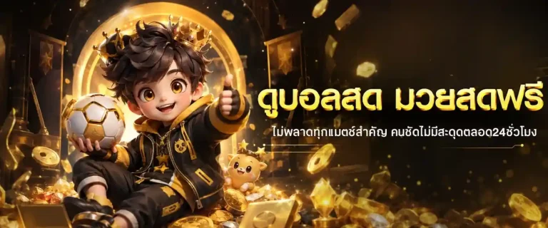 otp789 ทางเข้า